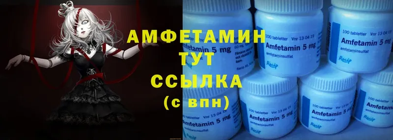 Amphetamine Premium  сколько стоит  Котельники 