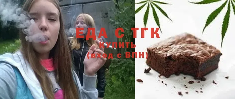 KRAKEN маркетплейс  Котельники  Cannafood марихуана 