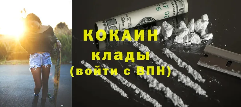 COCAIN VHQ Котельники