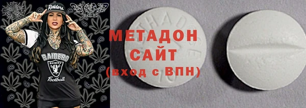 COCAINE Гусев