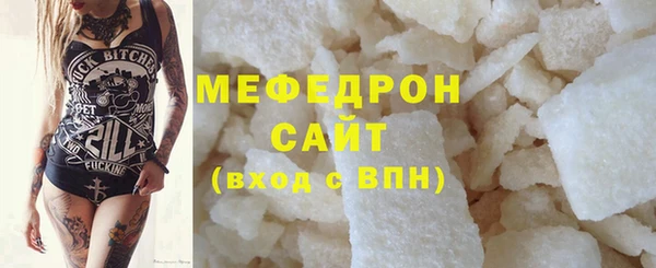 MDMA Гусь-Хрустальный