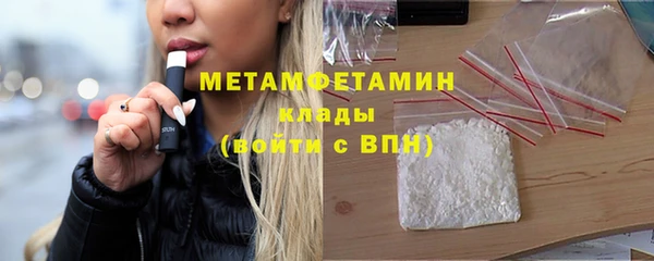 MDMA Гусь-Хрустальный