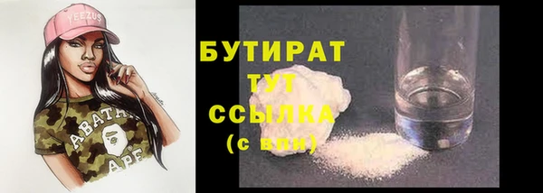 MDMA Гусь-Хрустальный