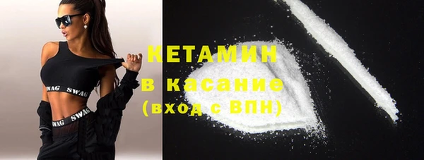 COCAINE Гусев