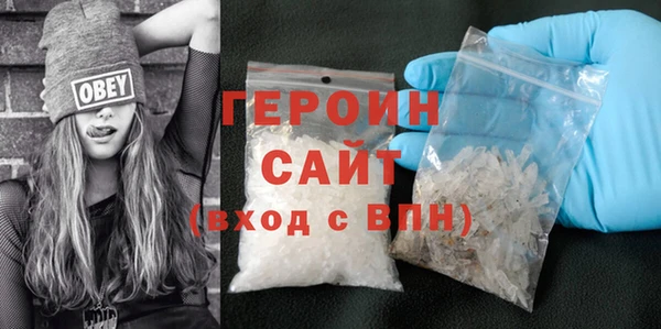 COCAINE Гусев