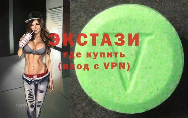 ECSTASY Дмитров