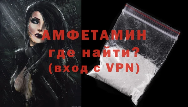 COCAINE Гусев